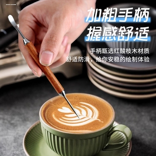 实木勾花针 咖啡雕花针 吧台雕花棒拿铁拉花艺术家惠家