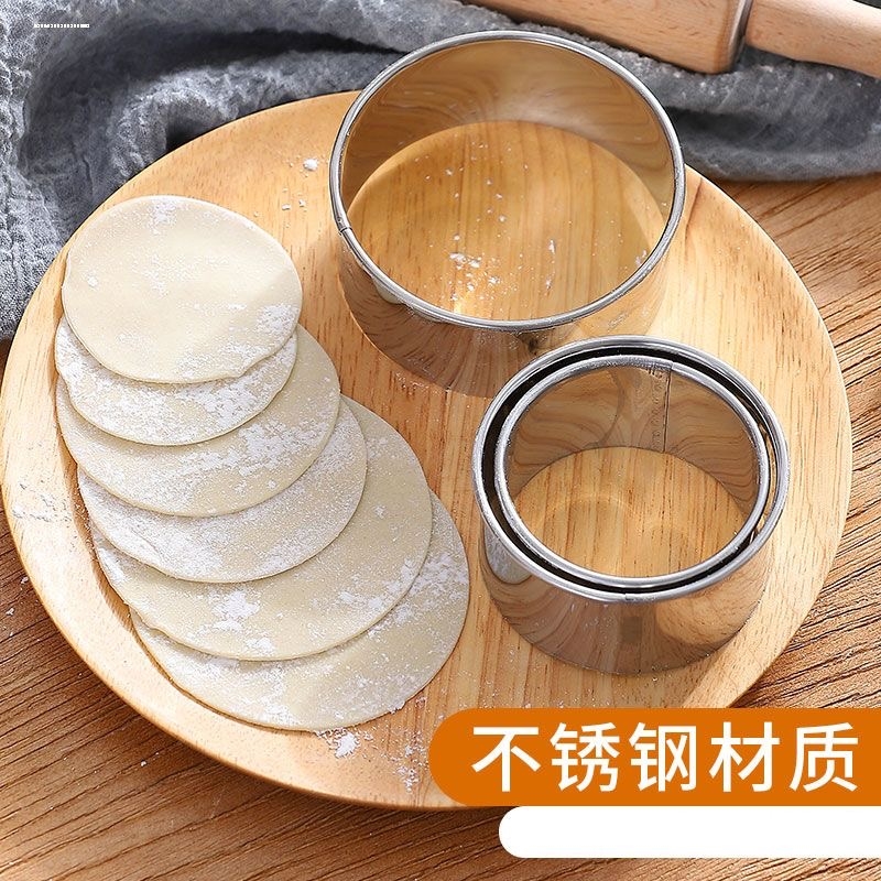 不锈钢切饺子皮模具压皮器家用圆形3件套装慕斯圈包水饺子工具