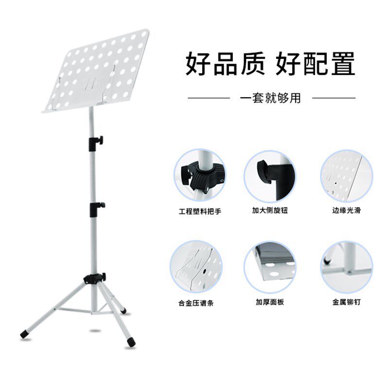 谱架便携式可折叠乐谱架吉他架子鼓古筝小提琴歌谱台家用曲谱琴架
