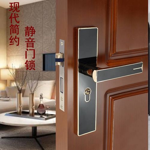 门锁室内卧室家用房门锁静音实木门锁执手锁门把手通用型五金锁具