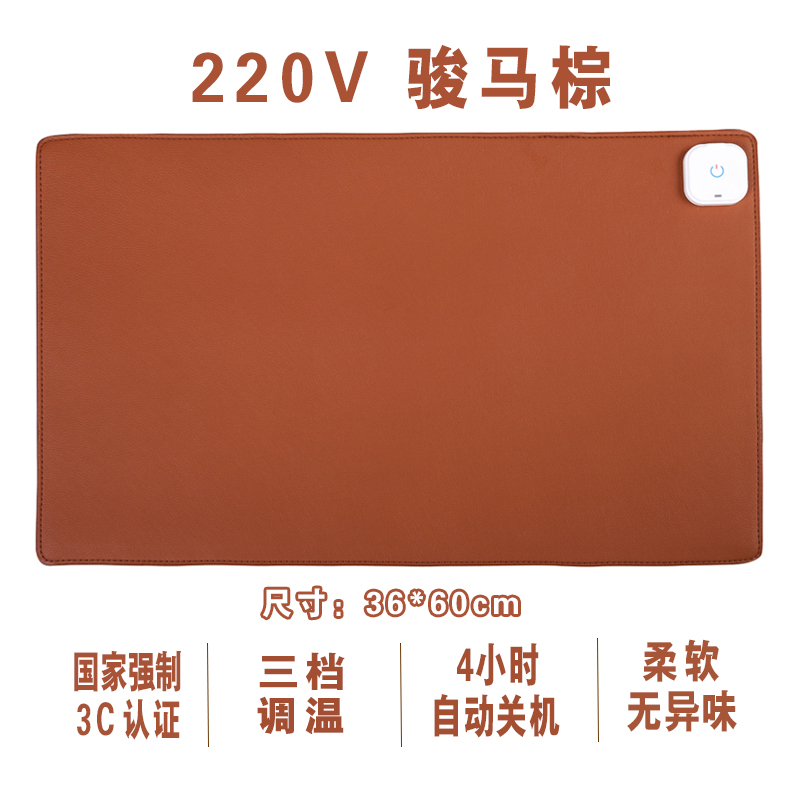 太阳岛暖桌垫加热鼠标垫办公室电脑桌面发热垫冬天暖手超大恒温