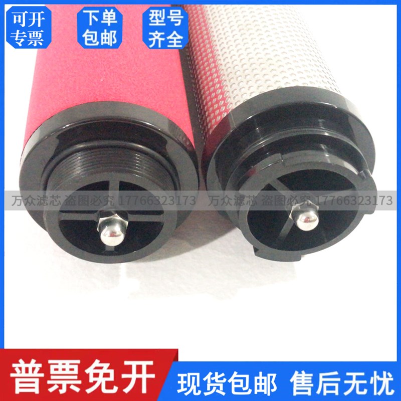 替代杭州嘉隆干燥机管道粉尘过滤器精密除油器滤芯三卡内螺纹反牙