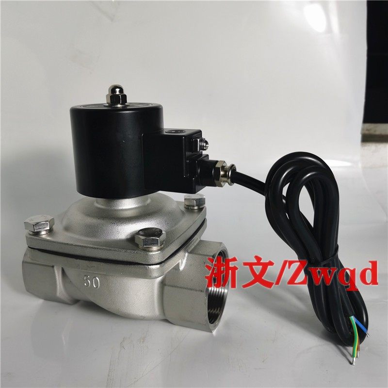 不锈钢防爆电磁阀2W500-50B 2W400-40B铜体G2寸1.5寸DN50 40防爆