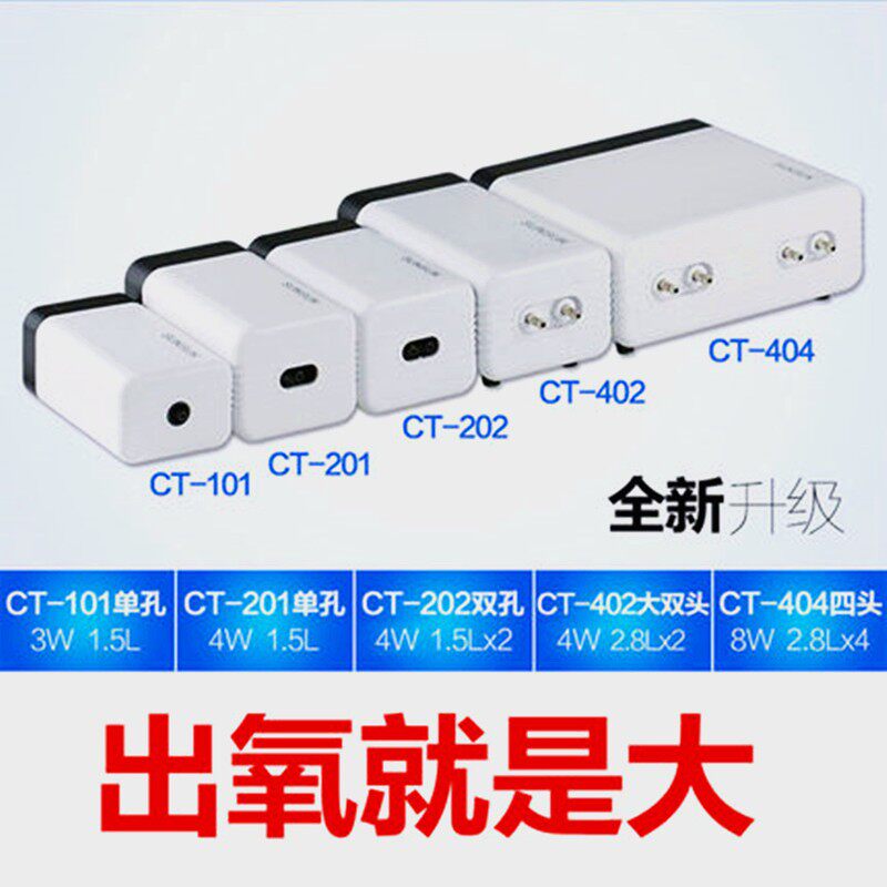 森森氧气泵鱼缸家用养鱼小型打氧机水族箱加氧充氧机超静音增氧泵