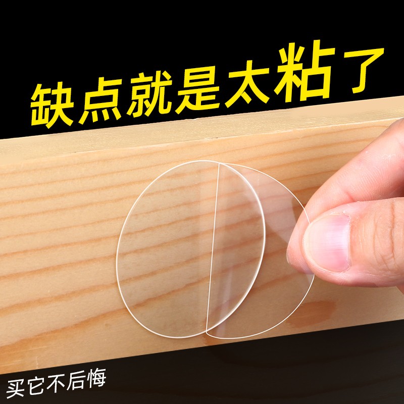 门吸固定双面胶免打孔门把手防撞垫墙吸卫生间门阻厕所门防碰神器