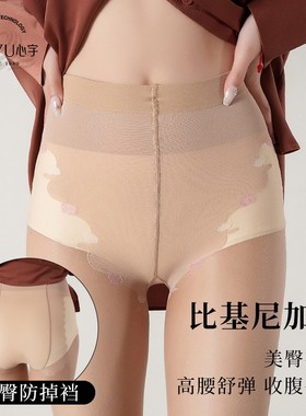 心宇8269白茶香氛袜夏季超薄透明隐形比基尼脚尖透明防脱丝连裤袜