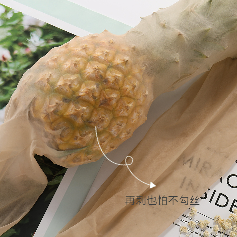 2双加肥加大码丝袜夏季薄款防勾丝不掉档双面加档菠萝袜胖mm200斤