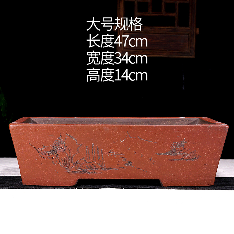 宜兴花盆特大长方盆陶瓷紫砂手工盆景盆老庄造景四方盆精品盆丛林
