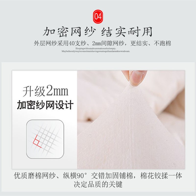 棉花被芯被子棉絮棉被冬被单人床垫10斤加厚保暖褥子被褥棉胎手工