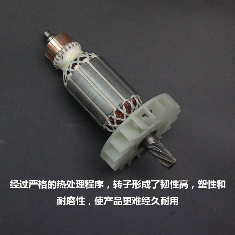精创0940电镐转子肯达 红箭 精锐0940 0940X电锤7齿转子电机配件