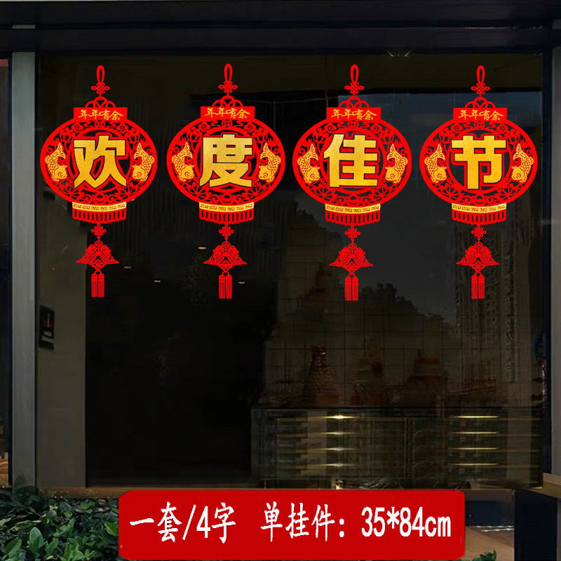 2022虎年大红灯笼挂件节日布置DIY新年快乐客厅春节挂饰过年拉花