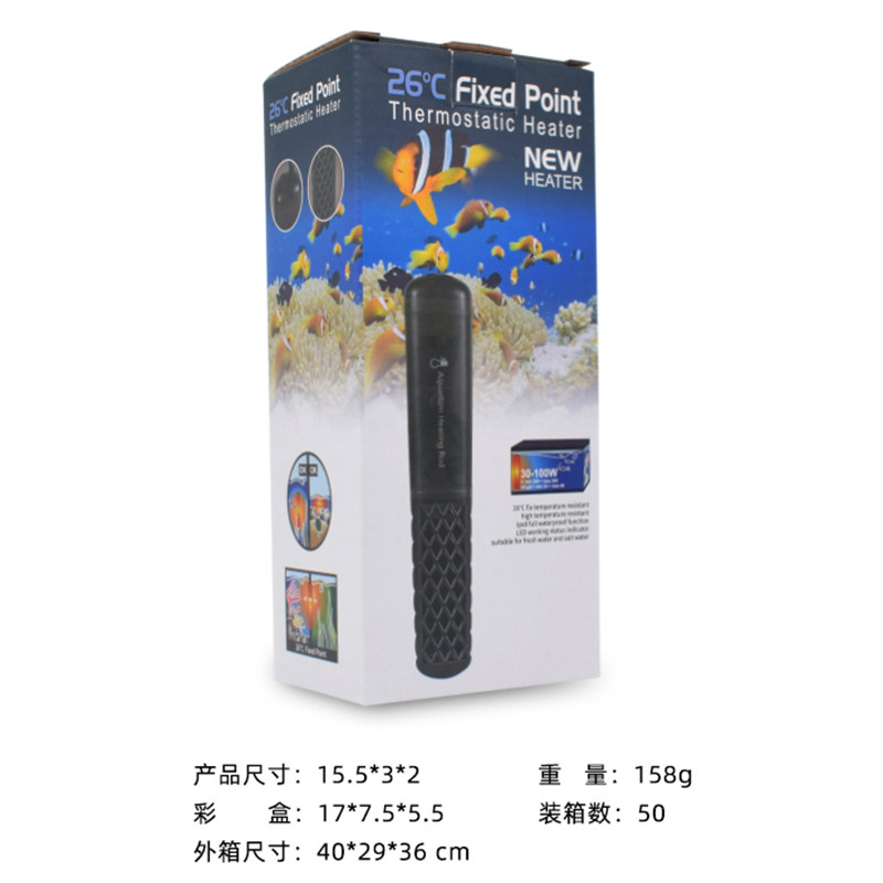 短低水位迷你加热棒自动恒温防爆龟缸孔雀鱼斗鱼缸水族箱小缸小型