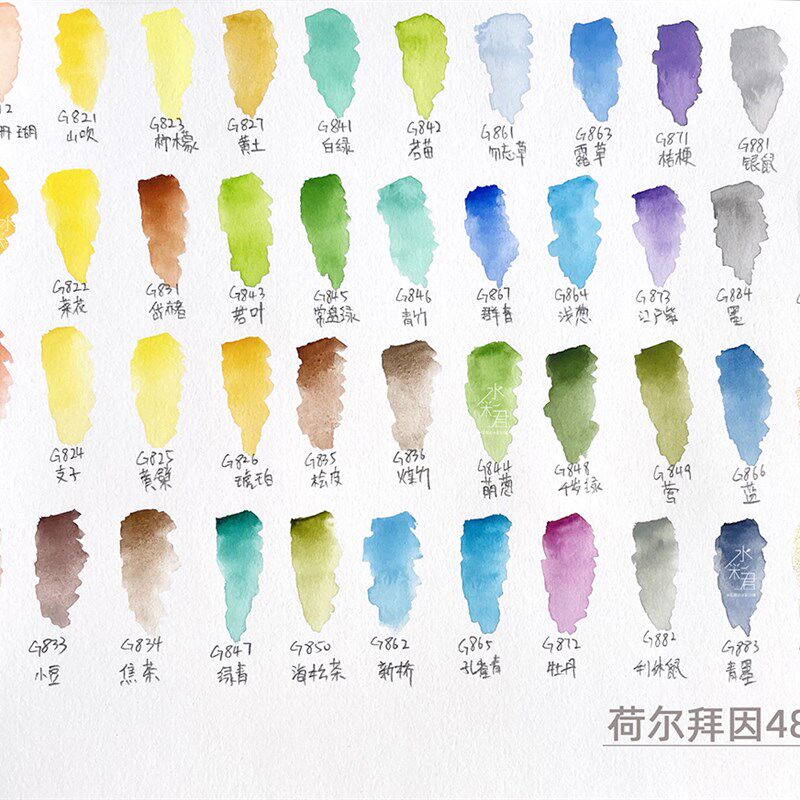 荷尔拜因不透明水彩新古彩四季系列套装48色 水彩分装 水彩颜料