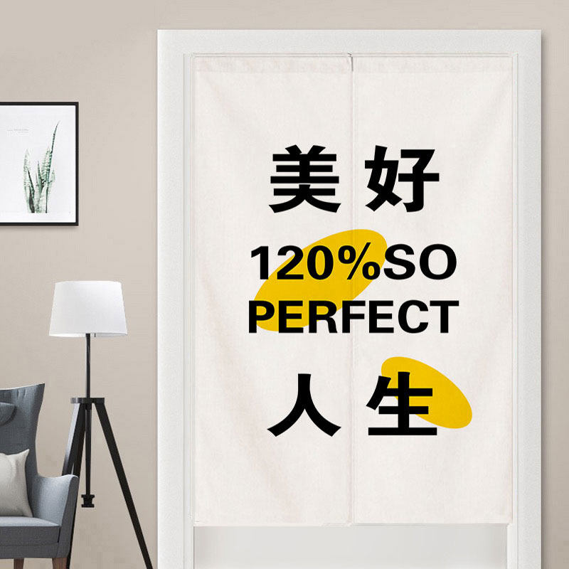 定制网红门帘家用隔断帘厨房油烟半帘卧室卫生间遮挡布帘子免打孔