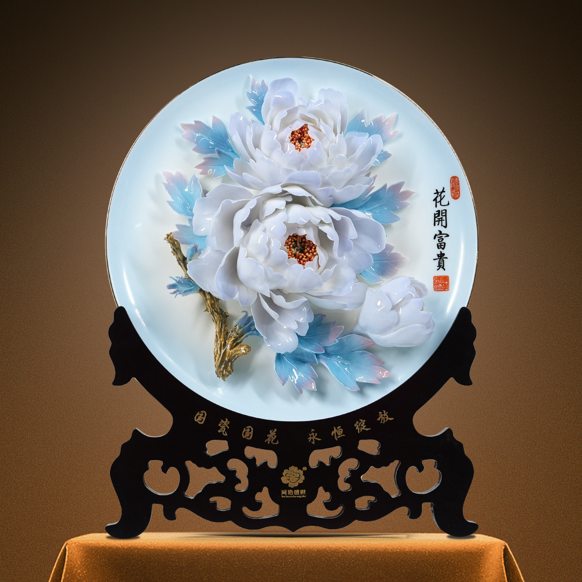 洛阳李学武牡丹瓷盘摆件陶瓷办公室送领导高档礼品精品10寸双花