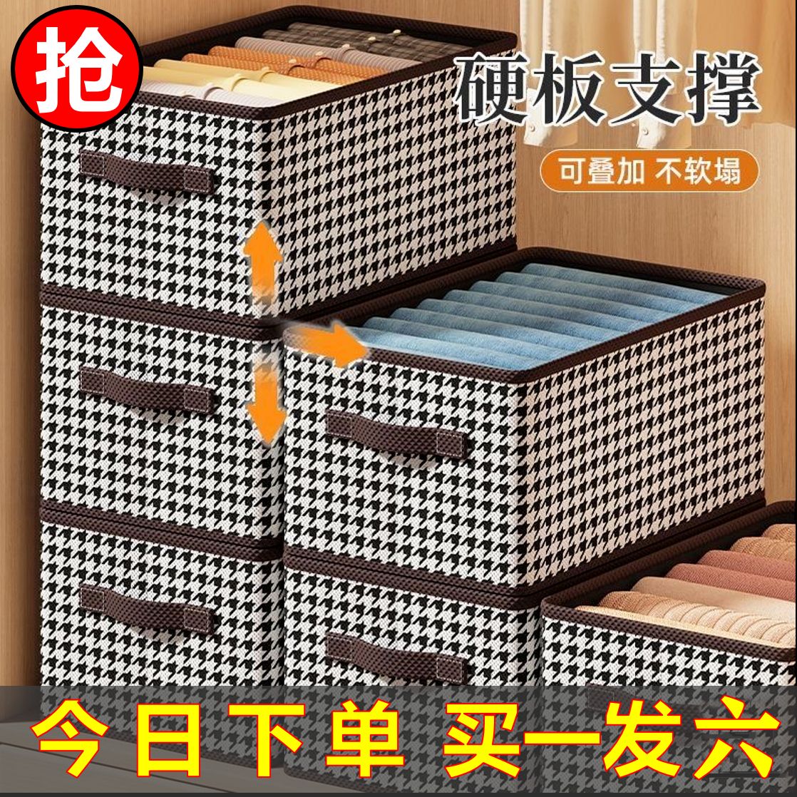 y新款内衣收纳神器家用衣柜折叠储物盒内置支撑板大容量裤收纳盒