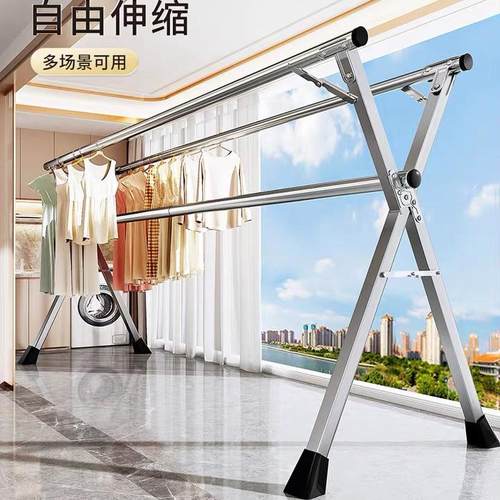 免安装可折叠晾衣架落地家用阳台立式伸缩双杆简易晾衣架挂衣架子