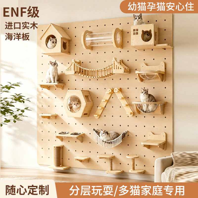 实木洞洞板猫爬架猫窝一体猫别墅图片