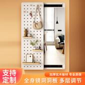 隐形推拉全身镜壁挂贴墙隐藏可关闭一体入户实木定制洞洞板穿衣镜