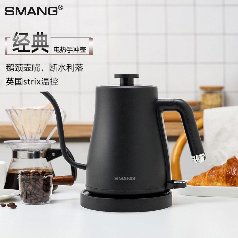 电热水壶家用鹅颈长嘴手冲咖啡壶小型煮水烧水壶泡茶专用功夫茶壶