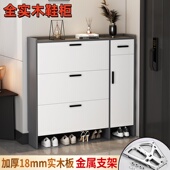 金属钢支架全实木超薄鞋 柜家用室内翻斗门口进门靠墙入户纯木鞋 架
