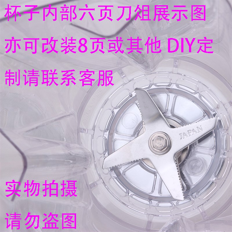 欧麦斯518B 998B 988B 8081破壁料理机上杯子容杯搅拌机通用配件