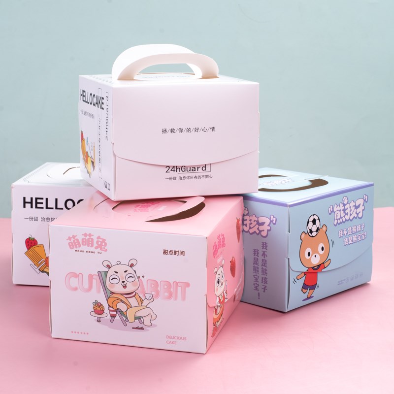 四寸蛋糕盒卡通可爱底托小4寸加高透明包装盒子千层慕斯甜品打包