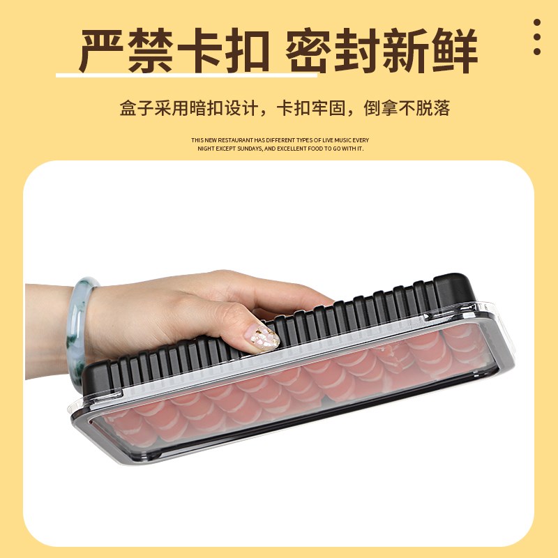 高档一次性肉片盒肥牛卷羊肉卷乌鸡卷包装盒100-500克火锅打包盒