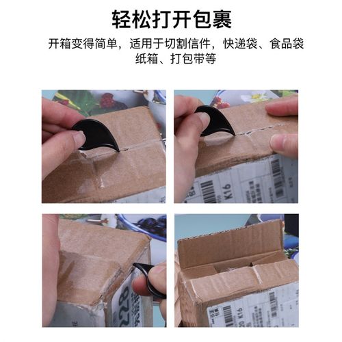 塑料开箱器果冻奶盖针奶茶封口膜开口器大碗打包麻辣烫开口刀定制