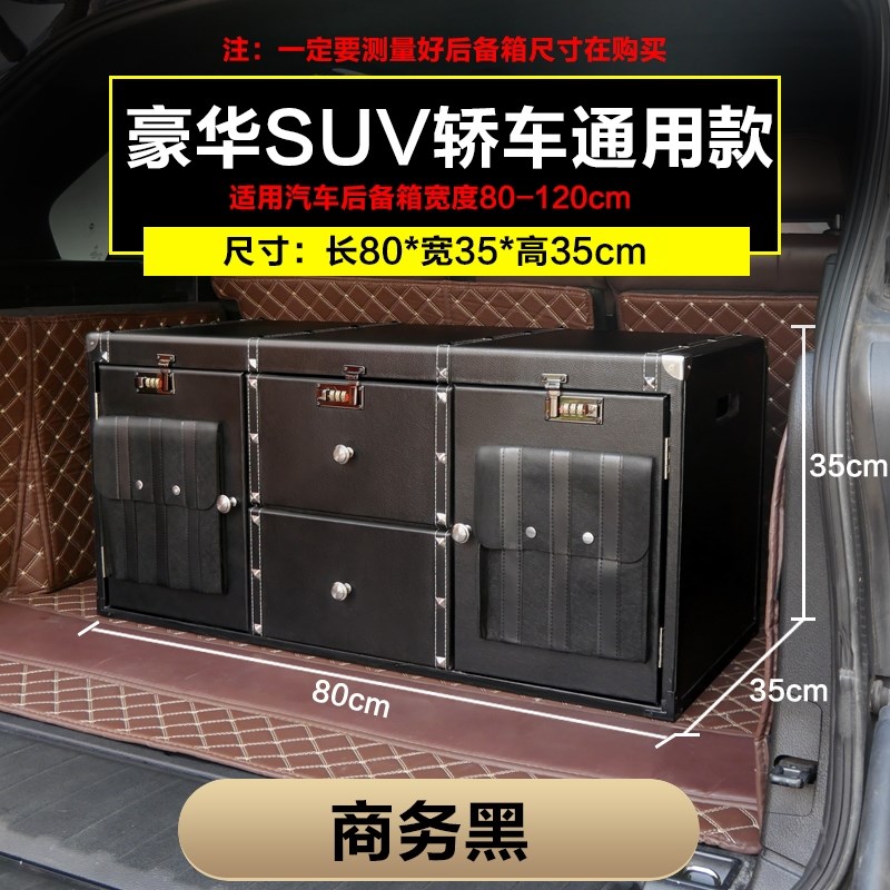 沃尔沃XC60/XC40/XC90/S90/S60L后备箱折叠储物盒收纳箱储物箱