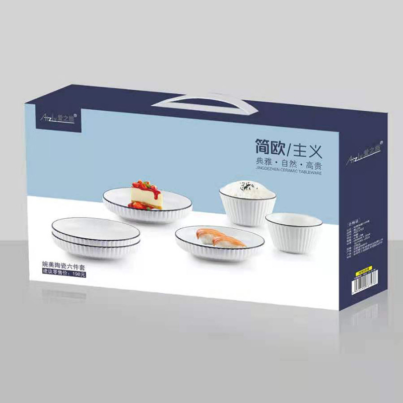 开业活动实用小礼品公司送员工奖品可定制logo节庆伴手礼物送客户