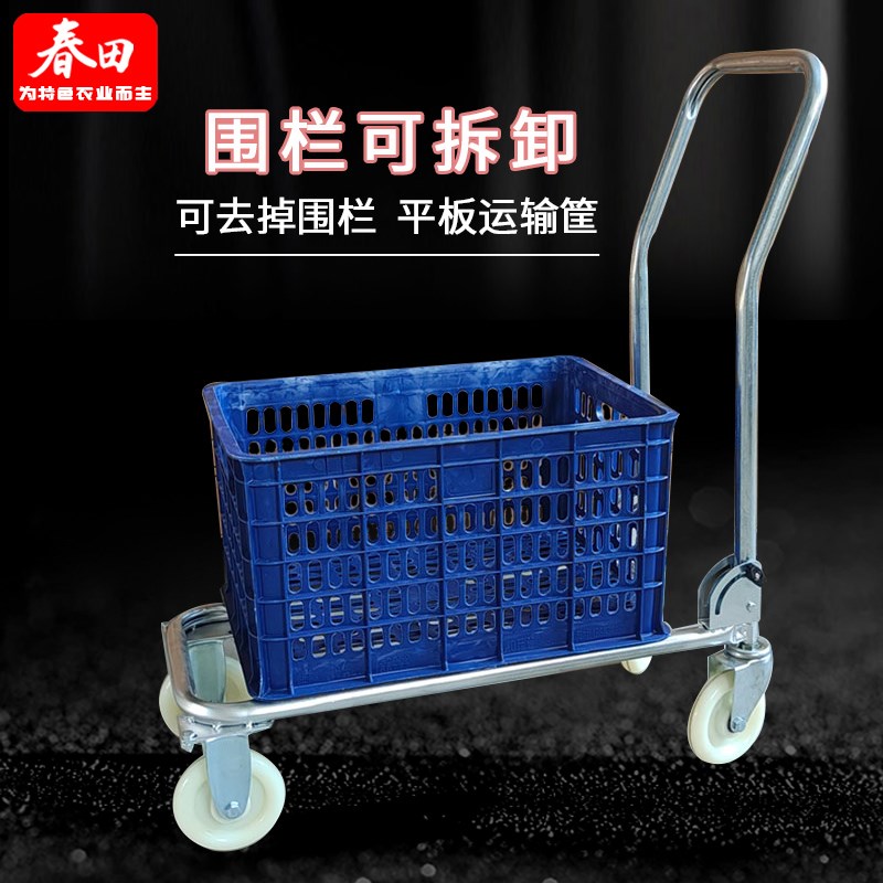 便携式家用桶装水垃圾运输车果蔬采摘车大棚手推车农用工具车折叠