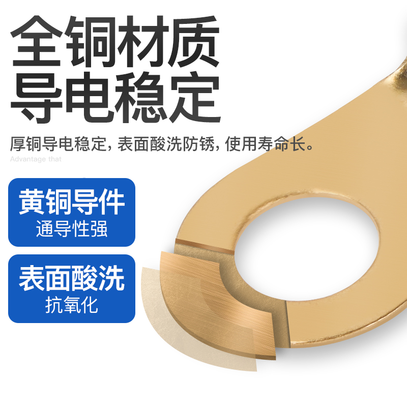 接地片冷压接线端子接线鼻铜线耳环形圆形叉型裸端子O型U型铜接头