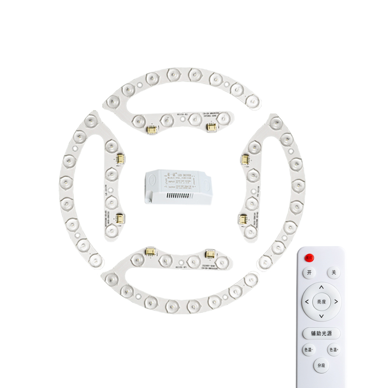 110v吸顶灯灯芯led灯条灯板改造条形灯盘珠管灯芯家用风扇灯替换