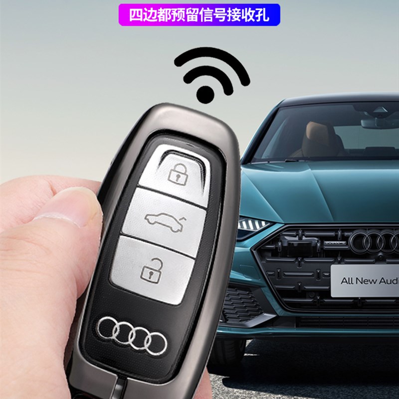 2022款新奥迪A6L钥匙套高端A5A8A3Q7Q8Q5L高档A4L汽车钥匙壳扣包