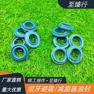 3.7 37.1 汽车绞牙避震减震器专用高压骨架油封21.8