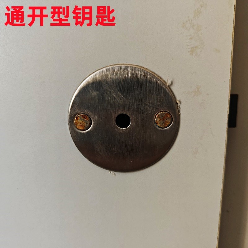 小区防火门钥匙水井房强弱电井管道间楼梯消防通道门圆孔锁芯钥匙