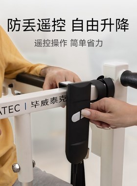 毕威泰克电动多功能移位器瘫痪护理升降坐便老年人辅助护理神器