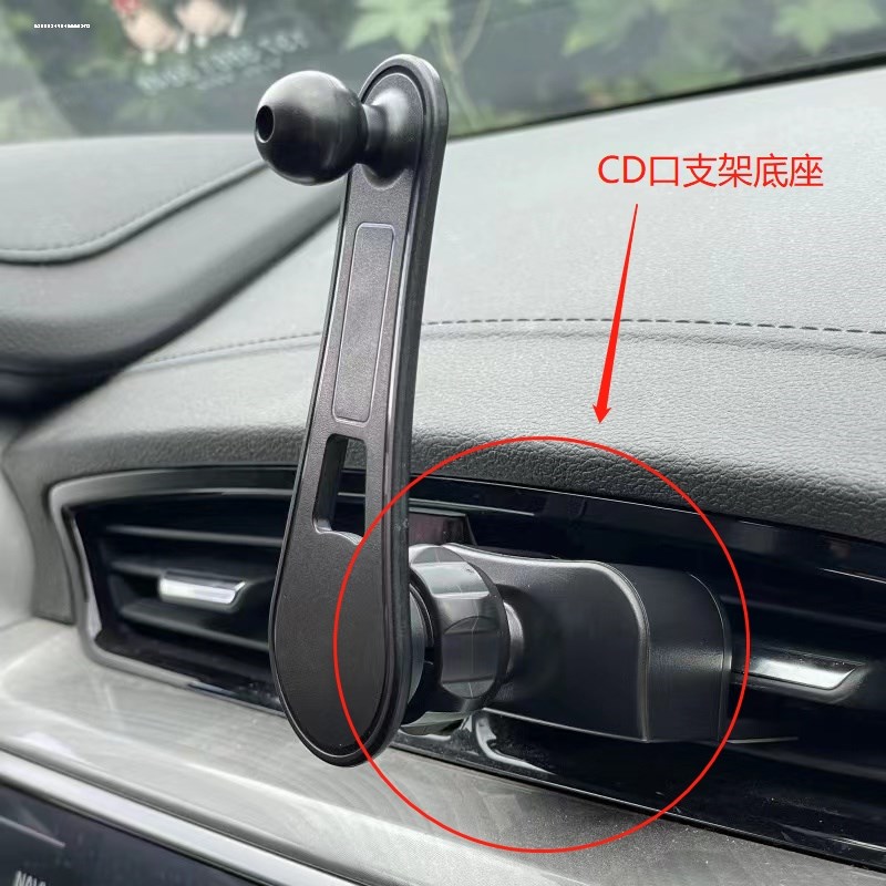 手机车载支架CD口配件汽车出风口卡扣式挂钩夹子导航支驾改装底座