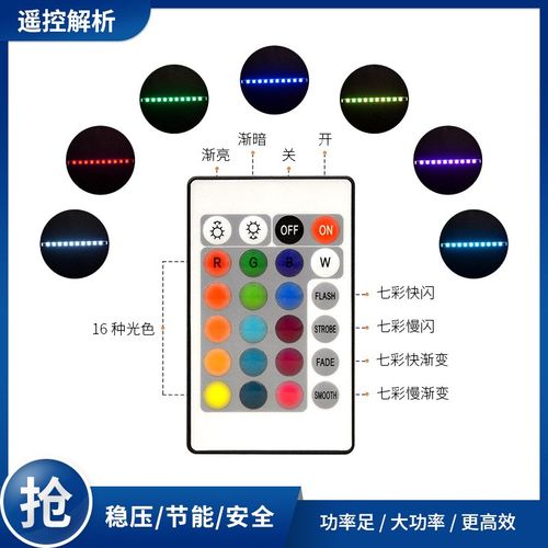 电竞房桌搭装饰氛围灯 亚克力3D视觉小夜灯台灯 卧室创意桌面摆件