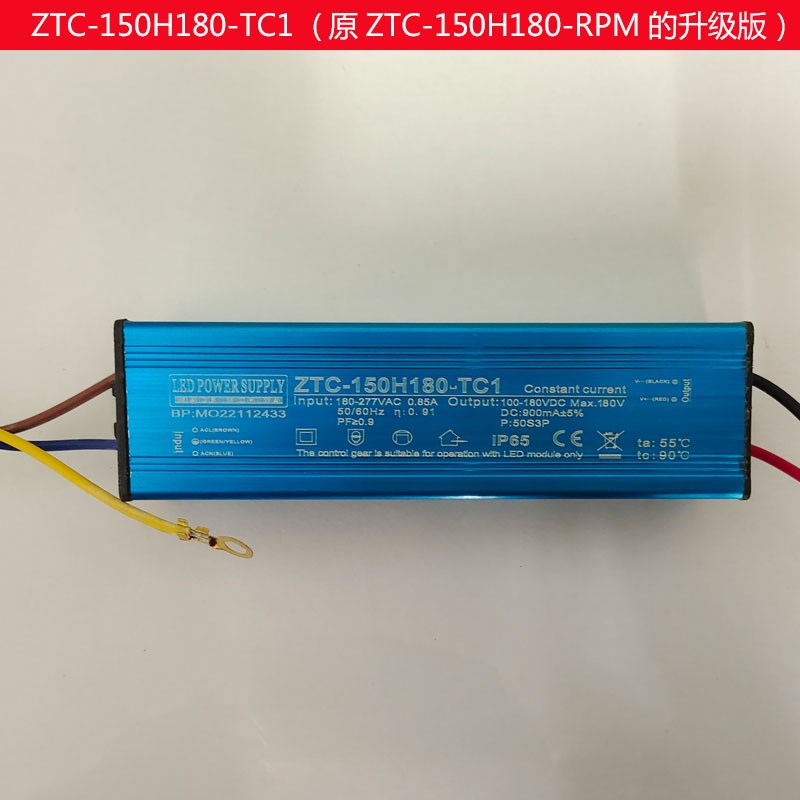 亚明led投光灯工矿灯驱动镇流器ZTC-100H150H200H300H400H180-RPM