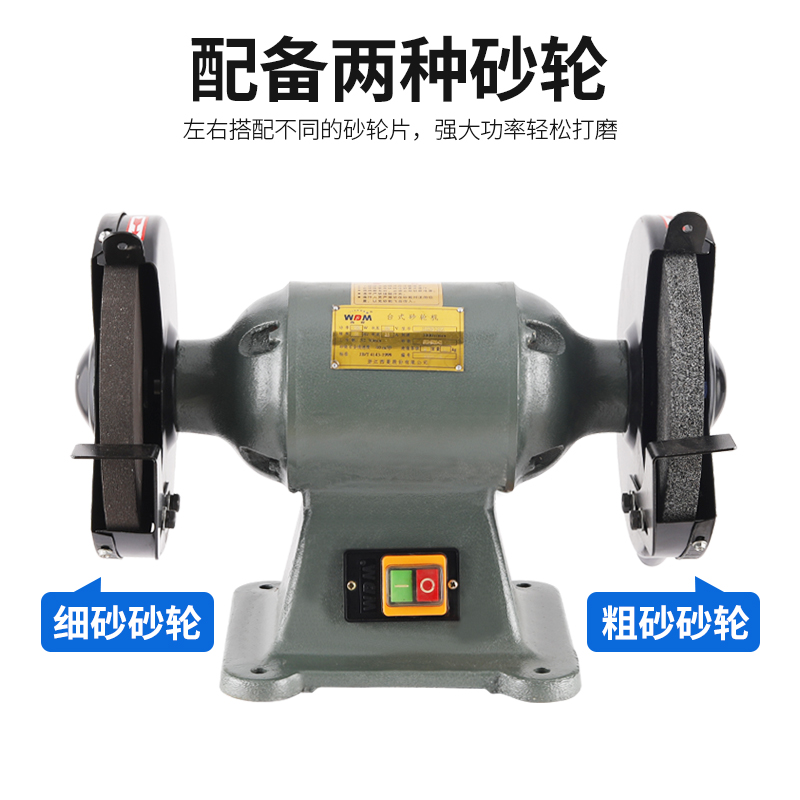 西菱工业级台式小型砂轮机重型落地式立式砂轮机抛光机T150 T200