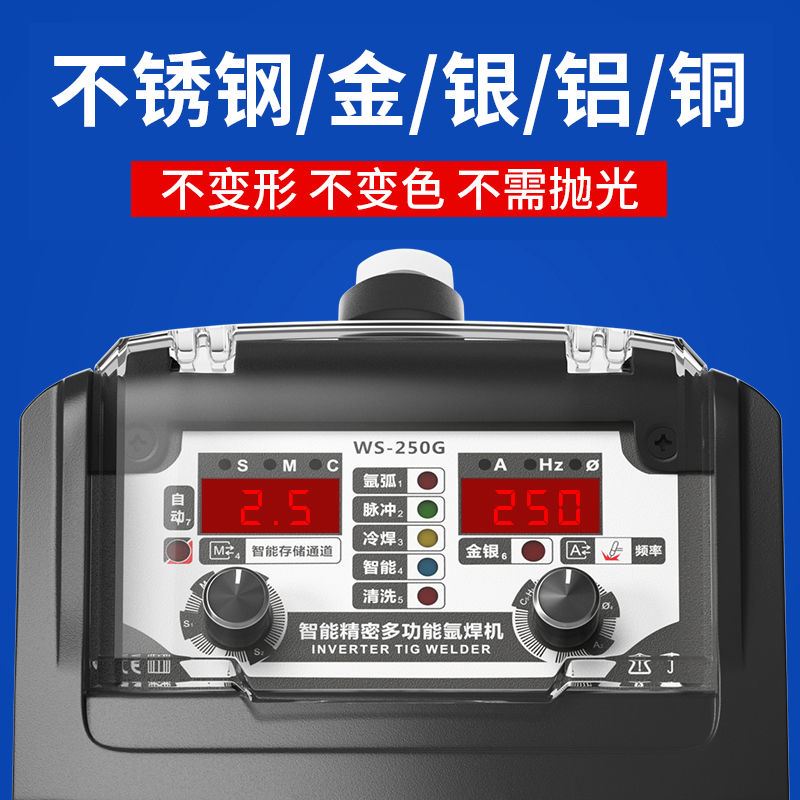 安德利冷焊机220v家用小型不锈钢模具修补精密工业级激光氩弧焊机