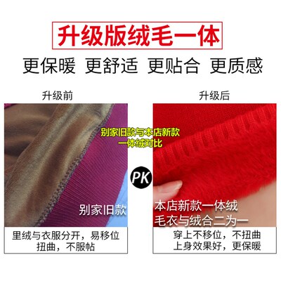 半高领加绒毛衣女加厚冬季一体绒短款针织衫小个子上衣内搭打底衫