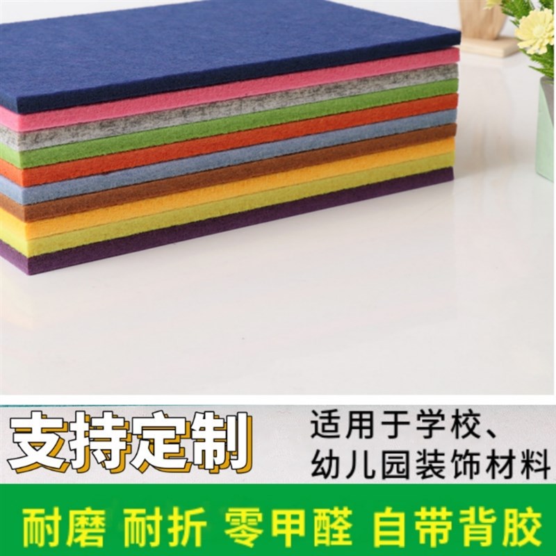 定制幼儿园毛毡板展示板软木板照片墙公告栏留言板背景墙贴板装饰