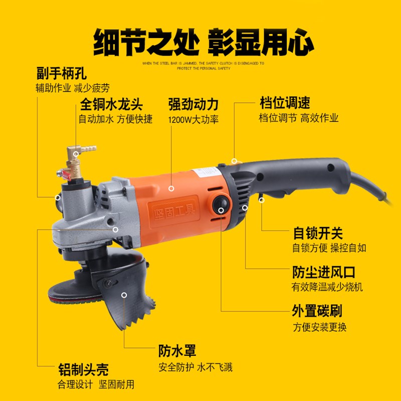 坚固水磨机150调速角磨机石材抛光机多功能打磨机大功率切割机器