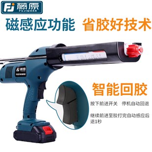 藤原电动玻璃胶枪充电硅酮胶枪打胶枪压胶枪勾缝填缝双管美缝胶枪