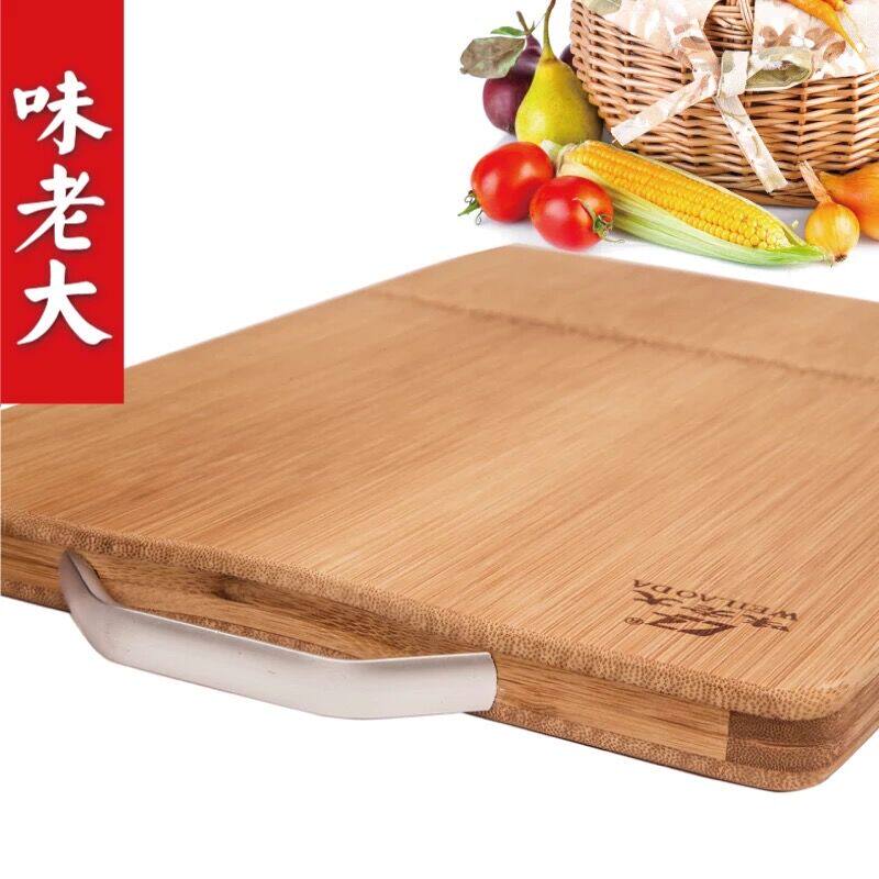 味老大整竹菜板实心加厚砧板案板面无拼接 擀面板厨房家用切菜板