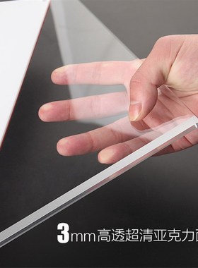 亚克力卡槽A4插槽公告栏插纸盒子教师教练简介展示架A3透明展示盒