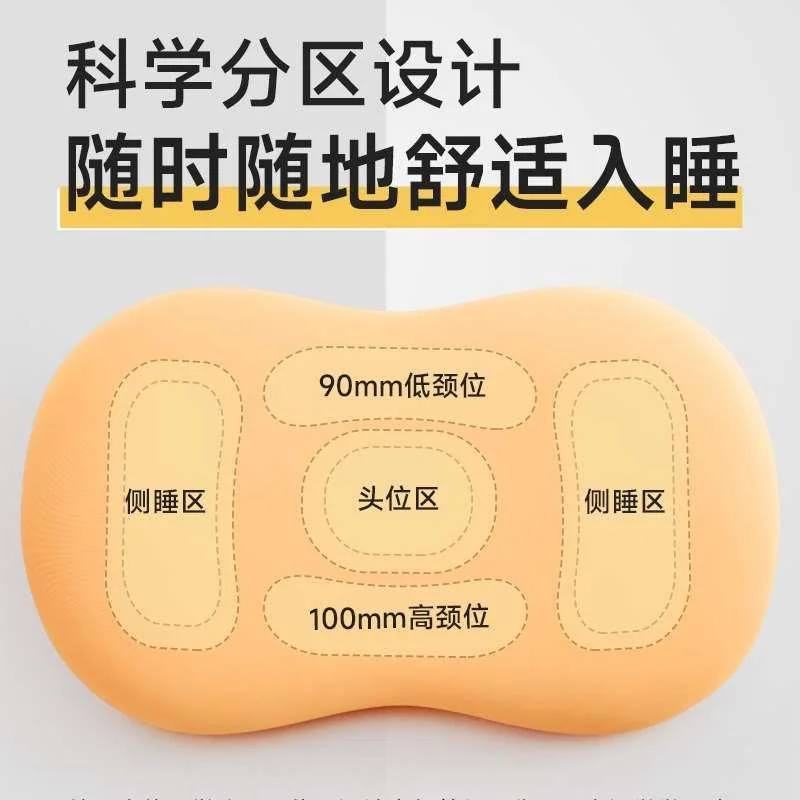 记忆棉枕头学生宿舍护颈椎助睡眠夏睡季凉感觉专用慢回弹猫肚新品